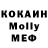 МЕТАДОН кристалл thomp95