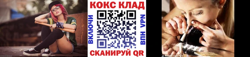 Кокаин VHQ  ссылка на мегу онион  Щучье 