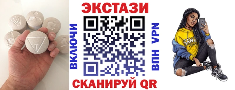 Ecstasy 300 mg  Щучье 