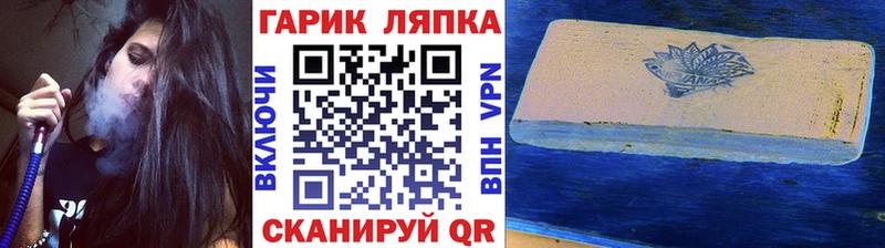 ГАШИШ убойный  закладка  Щучье 