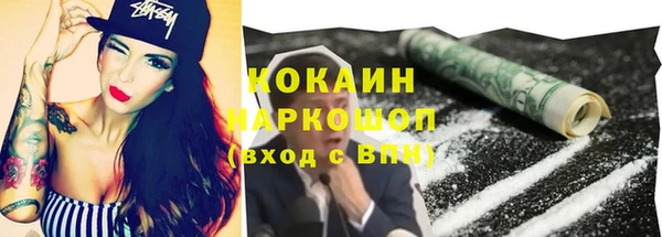 мефедрон мука Абинск