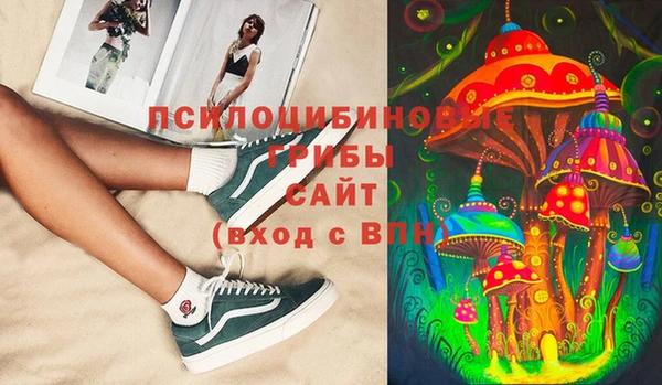герыч Абдулино