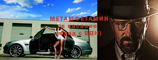 мефедрон мука Абинск