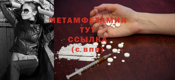 мефедрон мука Абинск