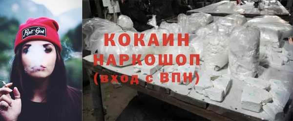 кокаин Абаза
