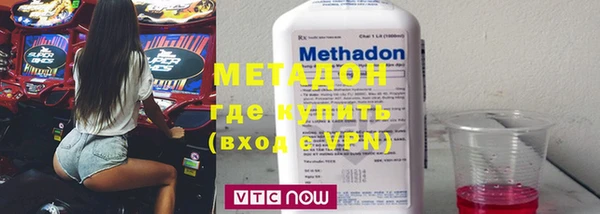 марки nbome Михайловка
