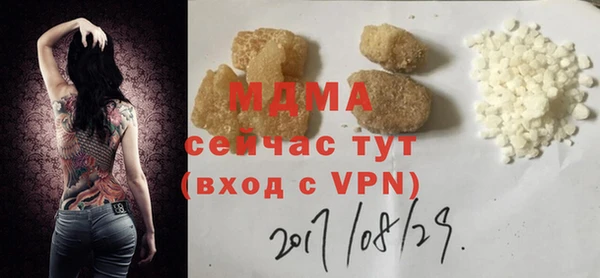 мефедрон мука Абинск
