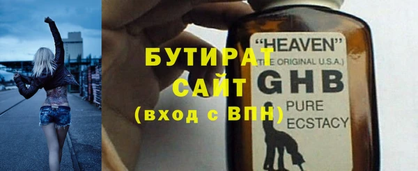 прущие крисы Михайловск