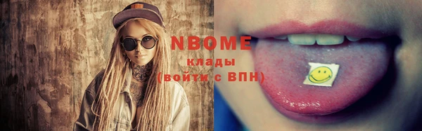 кокаин Абаза