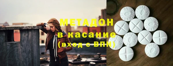 герыч Абдулино