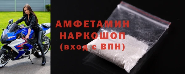 кокаин Абаза