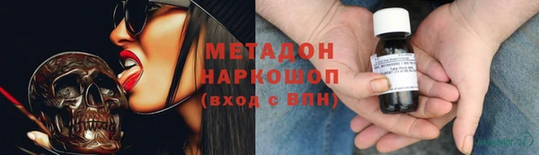 кокаин Абаза