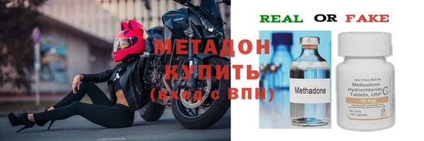 кокаин Абаза