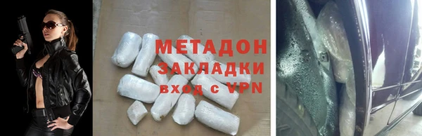 герыч Абдулино
