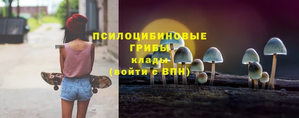 герыч Абдулино