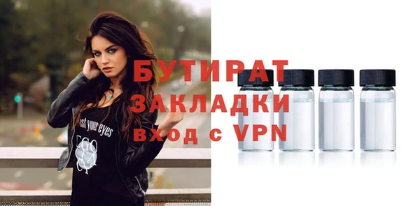 экстази Белая Калитва