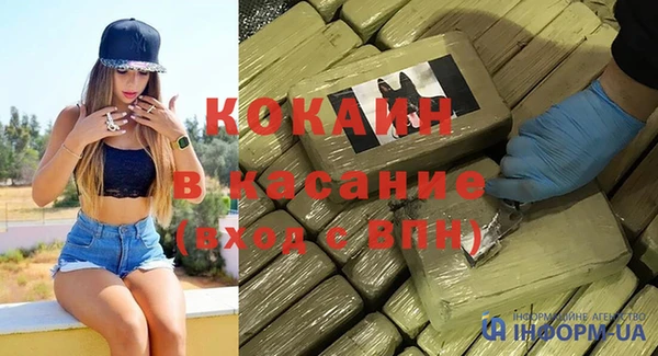 герыч Абдулино