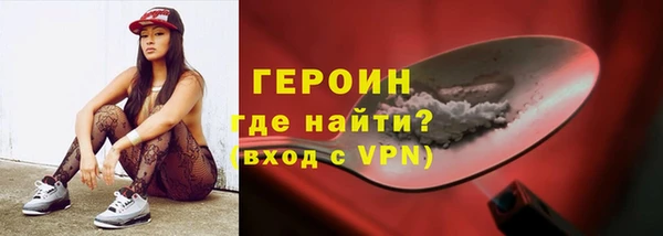 герыч Абдулино