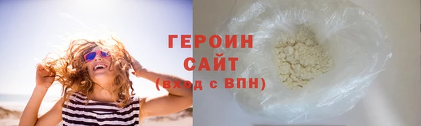 кокаин Абаза