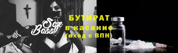 герыч Абдулино