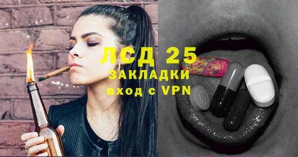 кокаин Абаза