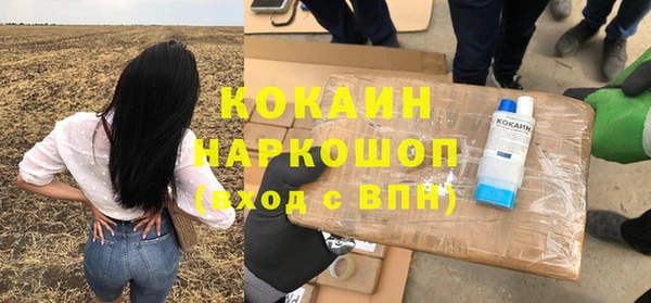кокаин Абаза