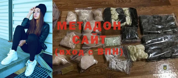 мефедрон мука Абинск