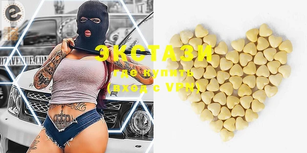 мефедрон мука Абинск