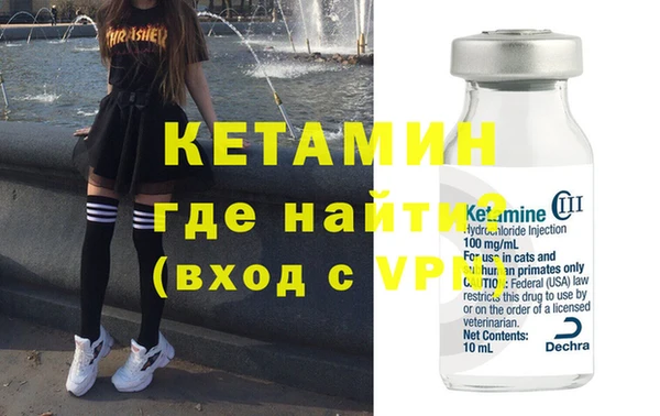 метадон Бежецк