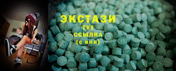кокаин Абаза