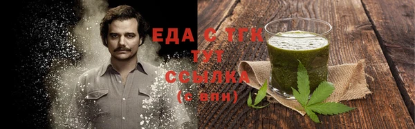 мефедрон мука Абинск