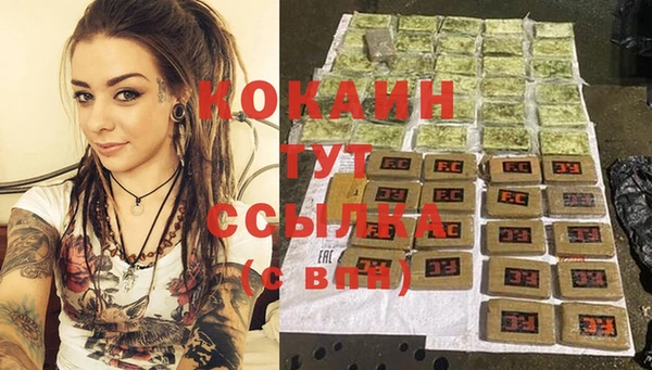 мефедрон мука Абинск