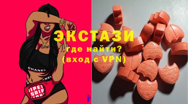 мефедрон мука Абинск