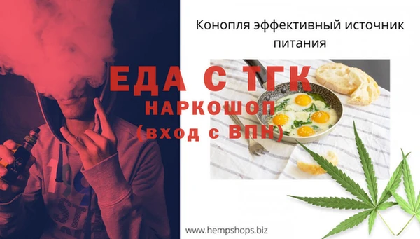 кокаин Абаза