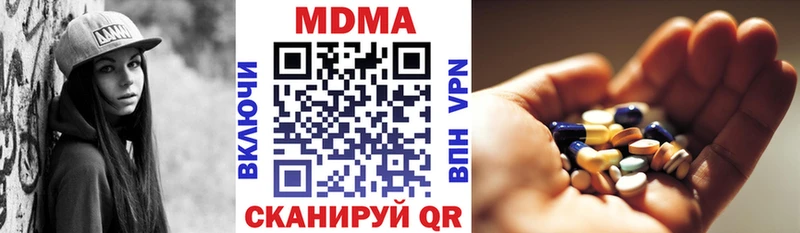 MDMA VHQ  Щучье 