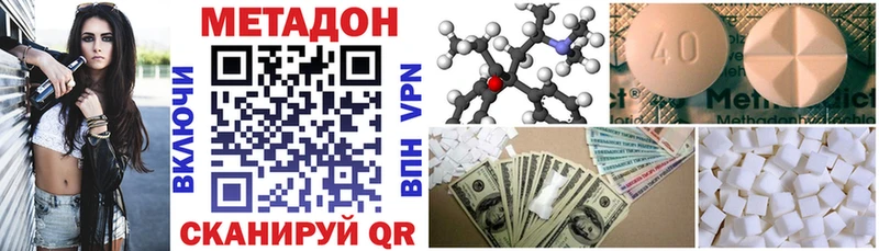 наркотики  Щучье  МЕТАДОН мёд 